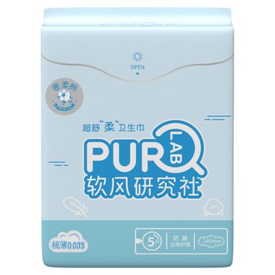 软风医护级卫生巾组合装
