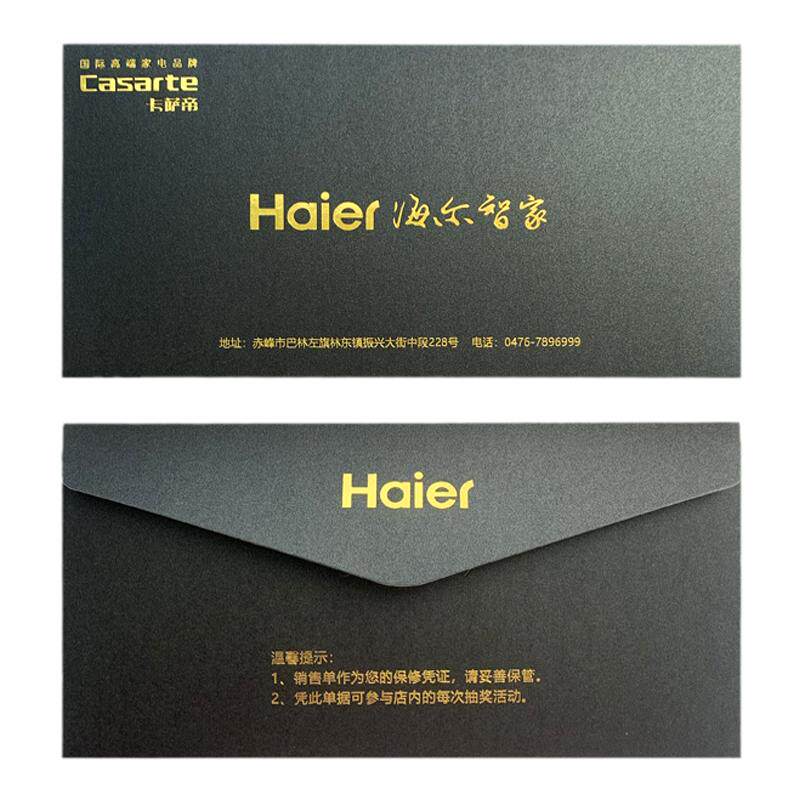 A4信封个性定制烫金加厚硬珠光纸商务邀请函婚礼卡套可印logo特惠