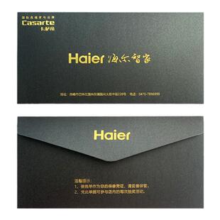 A4信封个性定制烫金加厚硬珠光纸商务邀请函婚礼卡套可印logo