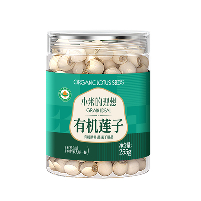 小米的理想有机莲子干货去芯