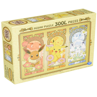 ENSKY日本原装制造口袋妖怪精灵宝可梦皮卡丘伊布冰九尾300片拼图
