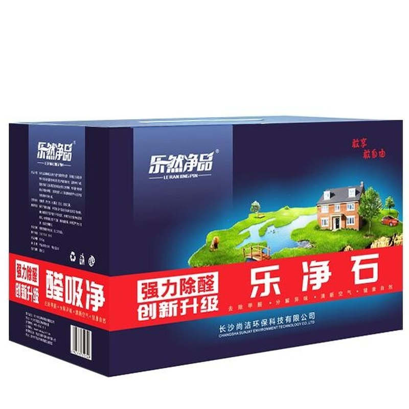 乐净石除甲醛官方旗舰店活性炭竹炭包新房装修神器去甲醛吸附碳包