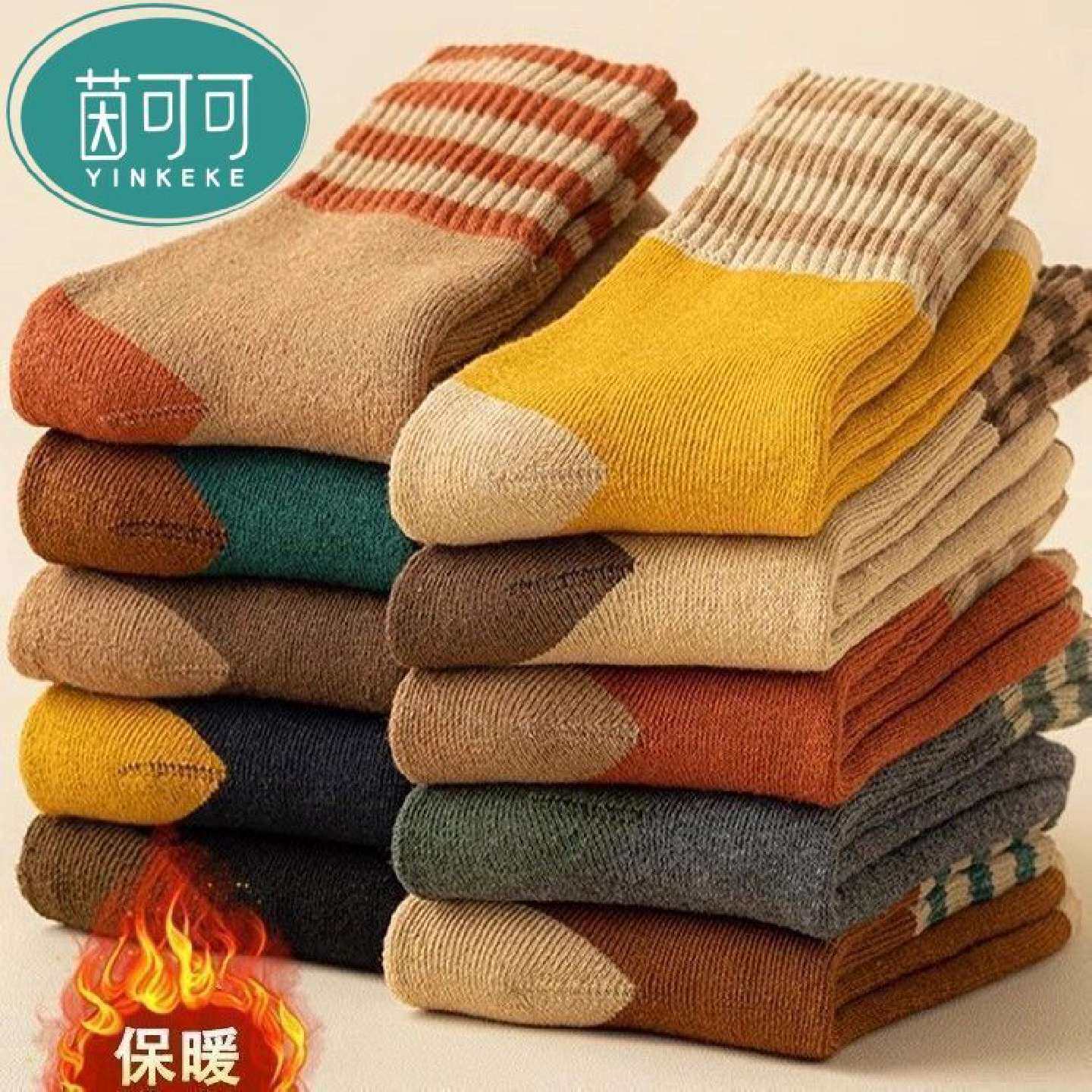 加绒加厚复古袜子秋冬款男女中筒袜冬天蓄热保暖不臃肿运动毛圈袜