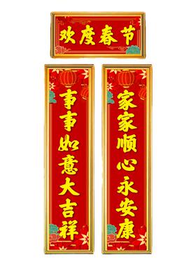新年春联对联框铝合金