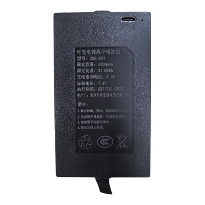 华宝通智能锁原装电池