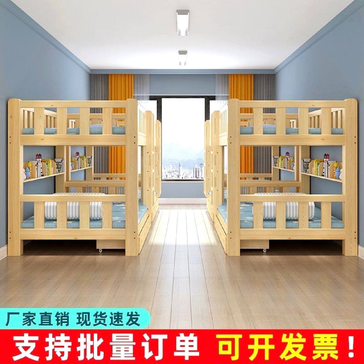 全实木上下床成人高低床小户型家用子母床儿童上下铺床宿舍双层床