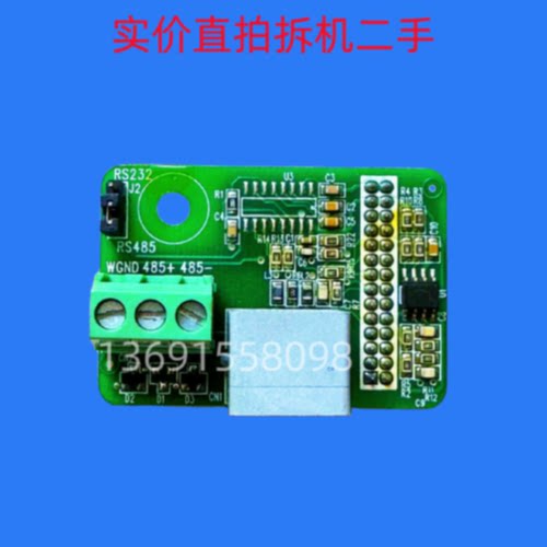 议价汇川变频器MT152TX通讯卡485通信板