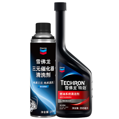 雪佛龙特劲燃油宝汽油添加剂三元催化器清洗剂汽车发动机除积碳