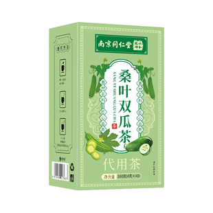 南京同仁堂桑叶双瓜茶官方旗舰店魅格格冬瓜苦瓜组合养生茶调理