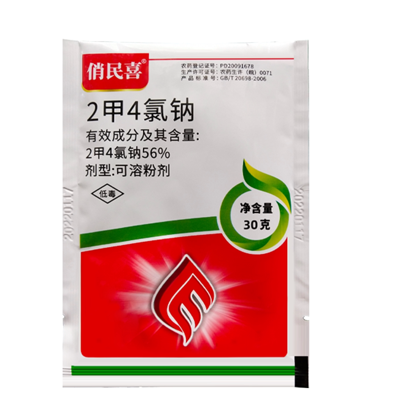 专除阔叶杂草56%二甲四氯钠小麦苗后专用除草剂正品农药俏民喜