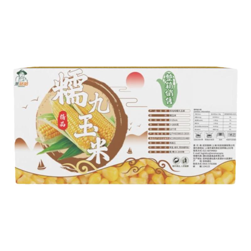 禾咕咕铝箔鲜制玉米糯香甜真空装