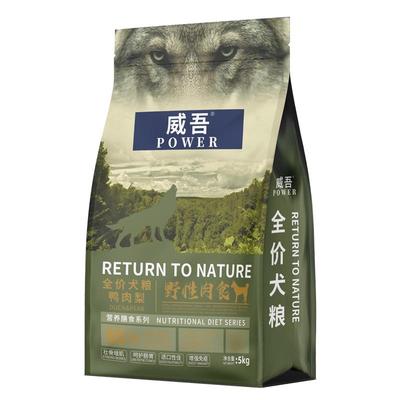 狗粮10斤冻干多拼粮全犬期通用