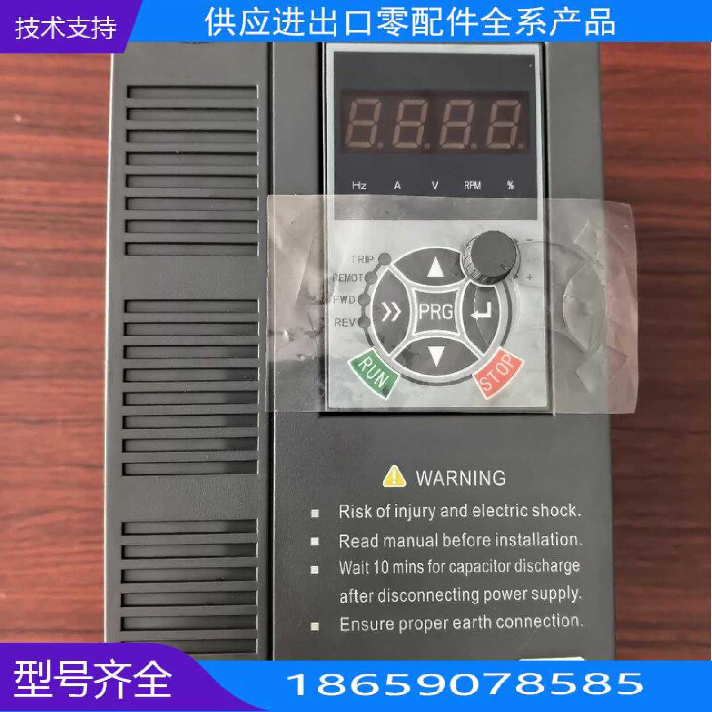 DT澳地特变频器号D300TR0GBRP【询价】