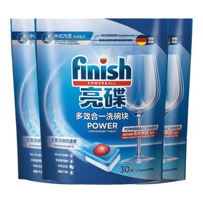 【烈儿宝贝】finish亮碟洗碗凝珠100颗/多效洗碗块4袋洗碗机用