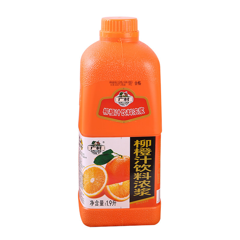 广村柳橙汁浓缩果汁多口味可选