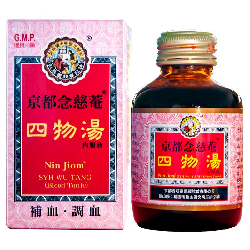京都念慈菴四物汤口服液90ml每日1瓶补血调血养出好气色