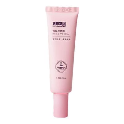 马应龙护理私密粉嫩霜去黑色素