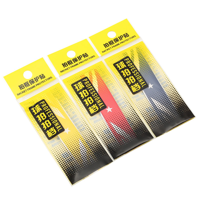羽毛球拍拍头透明保护贴边框贴条非全包拍贴超轻无痕防掉漆防磕碰