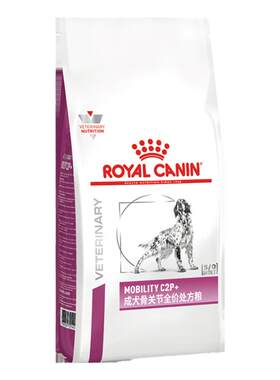 顺丰处方粮皇家骨关节粮