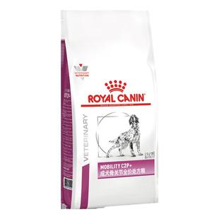 【官方正品】皇家狗粮成犬骨关节处方粮MS25全价呵护关节维持7KG