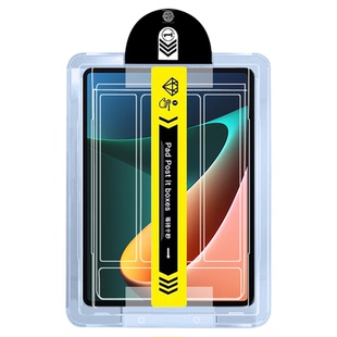 瓦浦适用于小米平板5无尘仓钢化膜新款小米5pro秒贴盒xiaomi pad5平板电脑保护膜mipad5全屏护眼11英寸贴膜