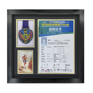 马拉松奖牌展示框奖章高端装裱实木边框收纳盒防爆玻璃奖牌相框
