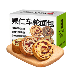粗粮车轮吐司果仁坚果面包营养早餐健康粗粮全麦欧包代餐饱腹零食