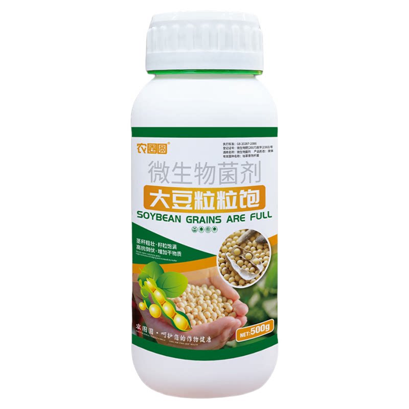 大豆专用增产叶面肥氨基酸水溶肥