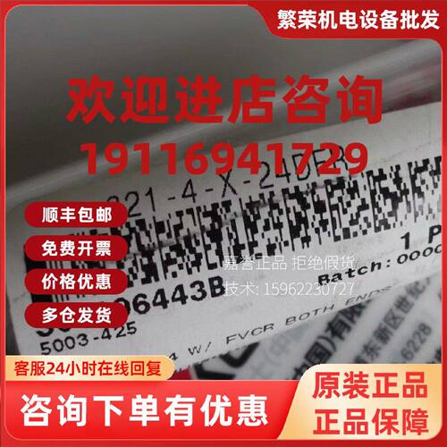 议价实拍现货Swagelok正品全新原装金属软管 321-4-X-24DFR 假一