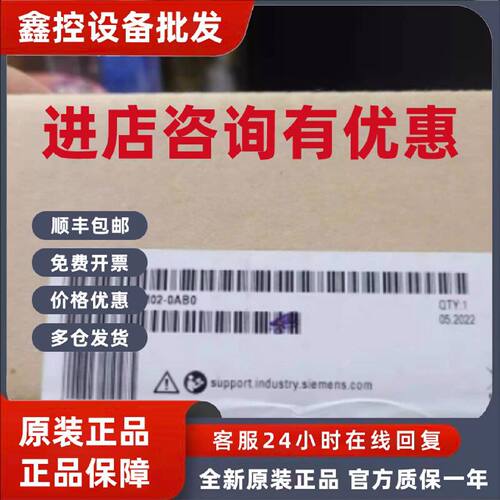 议价西门子6ES7515-2FM02-0AB0全新S7-1500F CPU现货6ES75152FM02