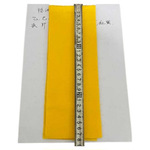 道家传统书福黄布加厚毛笔书写流畅不洇墨纯棉黄标布道士火烧化灰
