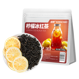 柠檬红茶冰红茶包果茶冷泡茶泡水饮品果粒茶奶茶店专用袋泡水果茶