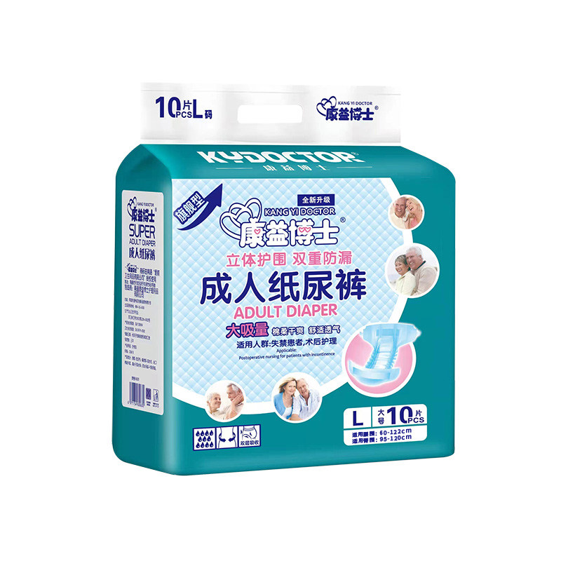 康益博士旗舰款1800ml大吸量