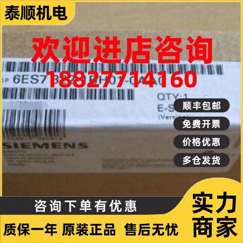 议价6ES7322-1BH01-0AA0西门子PLC模块6ES7 322-1HH01/1BL00-0AA0