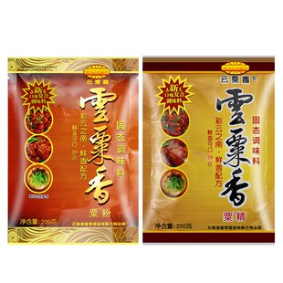 澳宴奇云粟香粟粉粟精商用油脂粉末火锅鲜香王鲜香粉精红油增香粉