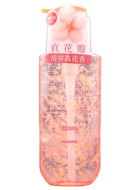 时尚优家花瓣沐浴露樱花香500ml