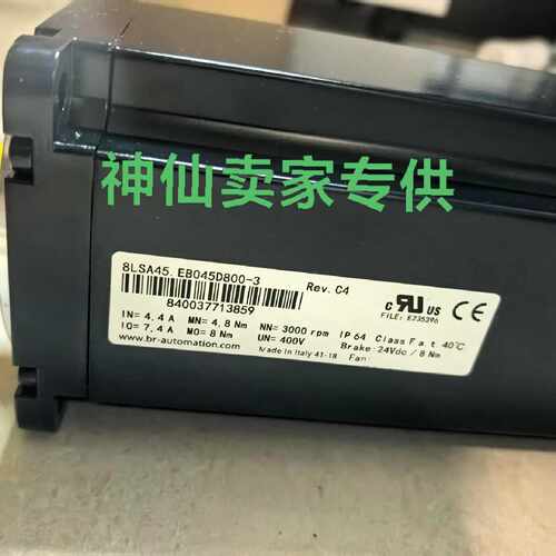 溢价-8LSA45.EB045D800-3伺服电机，