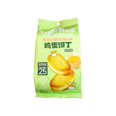 有模有样鸡蛋馍丁非油炸