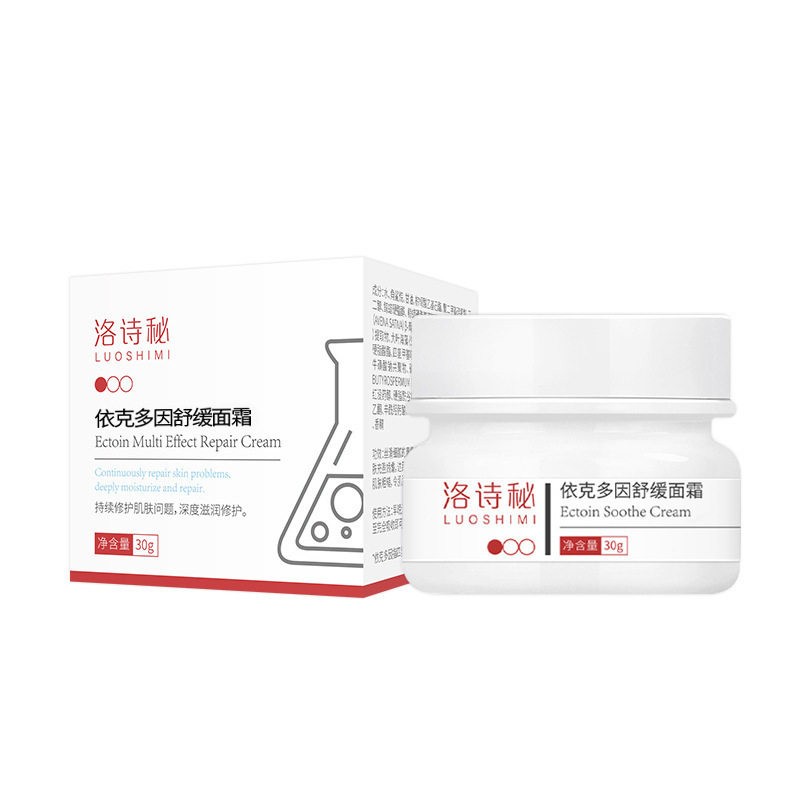 依克多因舒缓面霜去红血丝敏感肌