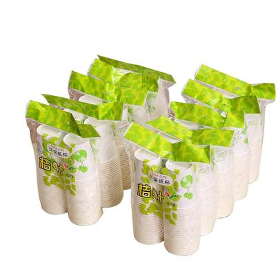 包邮加厚一次性环保500只纸杯