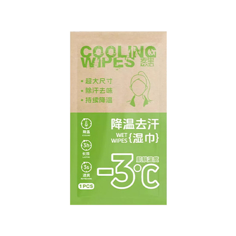冰感降温去汗防暑户外运动湿巾