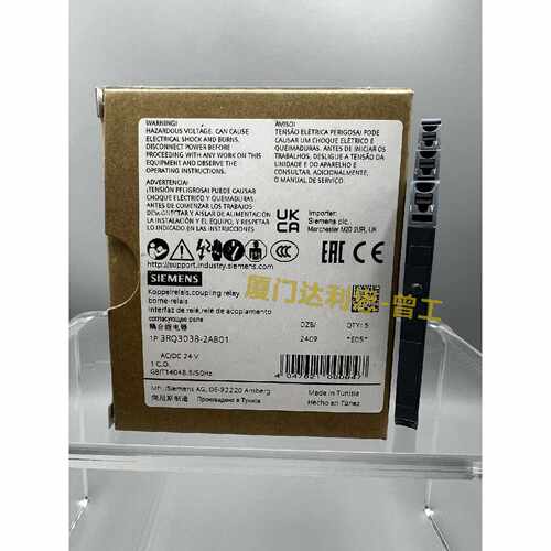 询价3RQ3038-2AB01 耦合继电器#SIEME