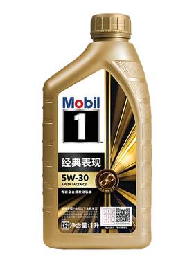Mobil美孚1号5W-30全合成润滑油