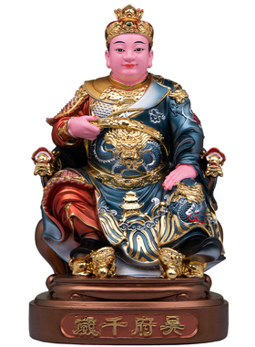 五府王爷像摆件树脂复古