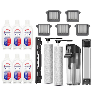 适用于添可洗地机芙万 A8滚刷滤网耗材Wiper Pro水箱污水桶配件