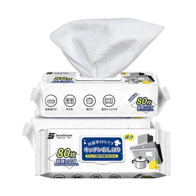 厨房湿巾纸去污去油家用3包240抽