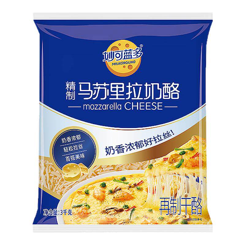 妙可蓝多芝士碎3kg商用家用