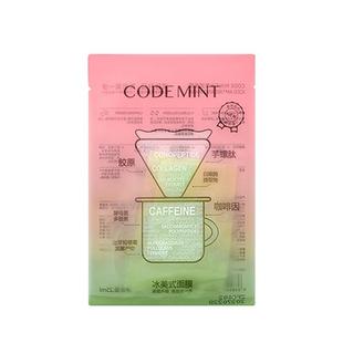 熬夜党来一片!第3代codemint金标版冰美式面膜纨素之肤修护保湿