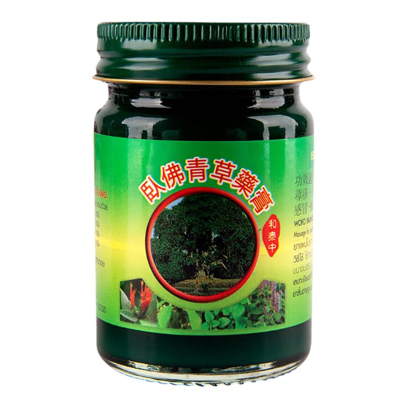 泰国卧佛青草膏驱蚊止痒膏防晕车绿药膏旗舰店正品加强版单瓶50g