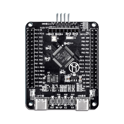 STM32F103RCT6开发板/嵌入式